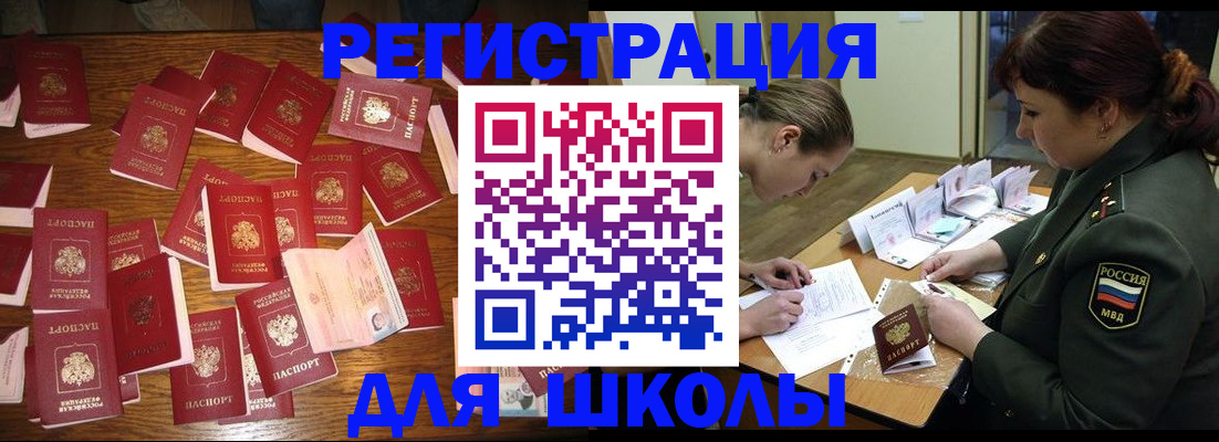 регистрация в Татарстане