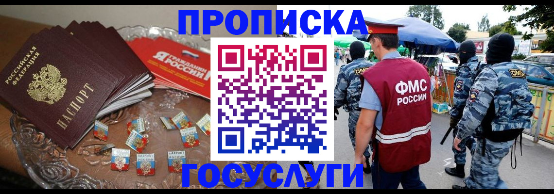 миграционный учет в Татарстане